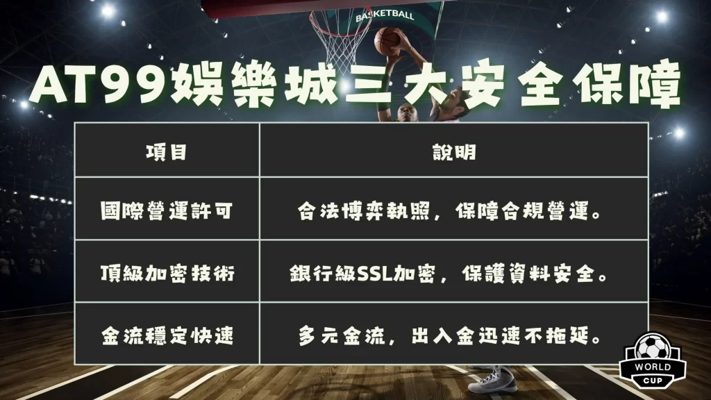 独家揭秘,福彩,期大亨攻略,乐鱼体育平台,乐鱼体育官方网站,乐鱼体育登录入口,乐鱼体育app下载