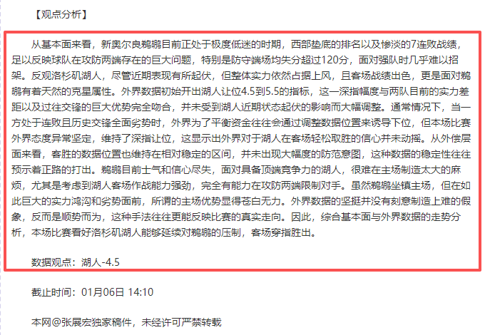 轮国内球员,最佳奖项公,乐鱼体育,乐鱼体育平台,乐鱼体育官方网站,乐鱼体育登录入口,乐鱼体育app下载