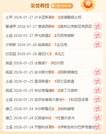 马年大乐透,期号专家推,浙商证券男,乐鱼体育平台,乐鱼体育官方网站,乐鱼体育登录入口,乐鱼体育app下载