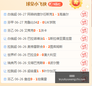 乐鱼体育,乐鱼体育官网,乐鱼体育App,乐鱼体育官网,乐鱼体育App,乐鱼体育直播,乐鱼体育娱乐,乐鱼体育平台