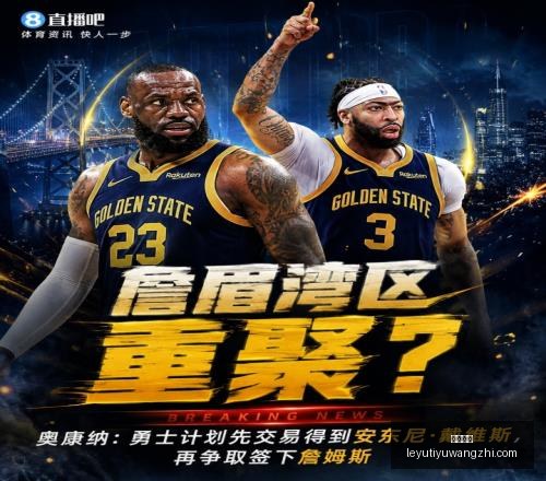 乐鱼体育,乐鱼体育官网,乐鱼体育App,乐鱼体育官网,乐鱼体育App,乐鱼体育直播,乐鱼体育娱乐,乐鱼体育平台