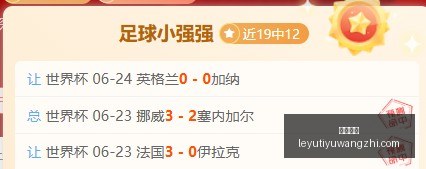 乐鱼体育,乐鱼体育官网,乐鱼体育App,乐鱼体育官网,乐鱼体育App,乐鱼体育直播,乐鱼体育娱乐,乐鱼体育平台