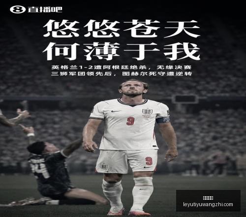 乐鱼体育,乐鱼体育官网,乐鱼体育App,乐鱼体育官网,乐鱼体育App,乐鱼体育直播,乐鱼体育娱乐,乐鱼体育平台