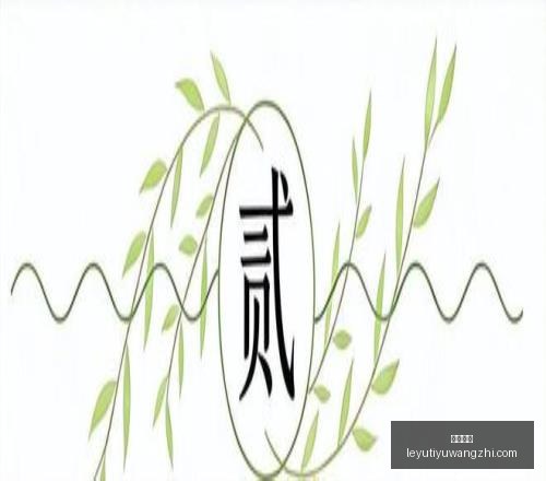 乐鱼体育,乐鱼体育官网,乐鱼体育App,乐鱼体育官网,乐鱼体育App,乐鱼体育直播,乐鱼体育娱乐,乐鱼体育平台
