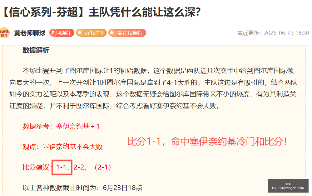 乐鱼体育,乐鱼体育官网,乐鱼体育App,乐鱼体育官网,乐鱼体育App,乐鱼体育直播,乐鱼体育娱乐,乐鱼体育平台