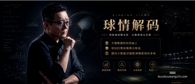 乐鱼体育,乐鱼体育官网,乐鱼体育App,乐鱼体育官网,乐鱼体育App,乐鱼体育直播,乐鱼体育娱乐,乐鱼体育平台