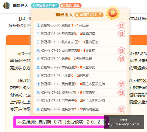 乐鱼体育,乐鱼体育官网,乐鱼体育App,乐鱼体育官网,乐鱼体育App,乐鱼体育直播,乐鱼体育娱乐,乐鱼体育平台