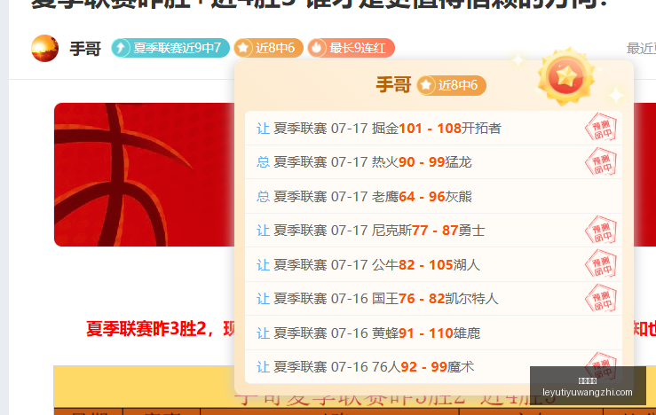 乐鱼体育,乐鱼体育官网,乐鱼体育App,乐鱼体育官网,乐鱼体育App,乐鱼体育直播,乐鱼体育娱乐,乐鱼体育平台