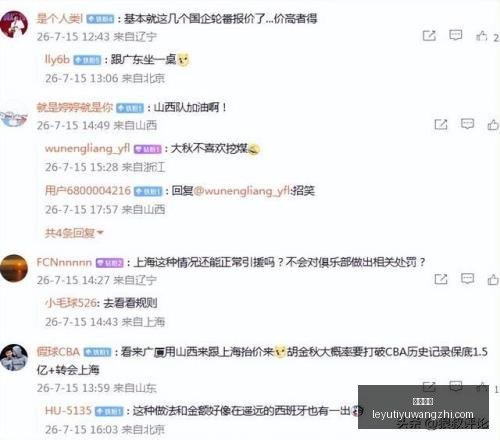 乐鱼体育,乐鱼体育官网,乐鱼体育App,乐鱼体育官网,乐鱼体育App,乐鱼体育直播,乐鱼体育娱乐,乐鱼体育平台