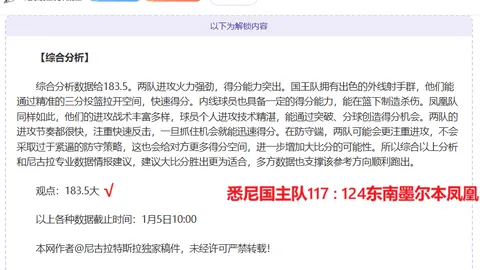 乐鱼体育 资讯 103217 fie