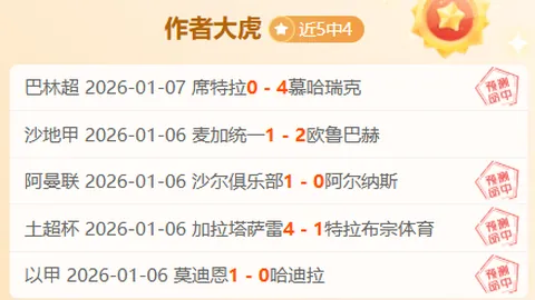 桑乔欧冠首秀再放异彩，多特再夺佳绩