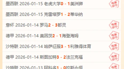 “英超战报：加克波、萨拉赫各入两球，利物浦2-1力克布赖顿，积分榜领跑”