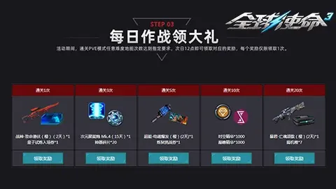 NBA数据分析：灰熊vs勇士5胜3期号专家质合推荐