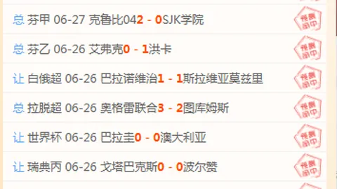 乐鱼体育，乐鱼体育平台， 100238 5