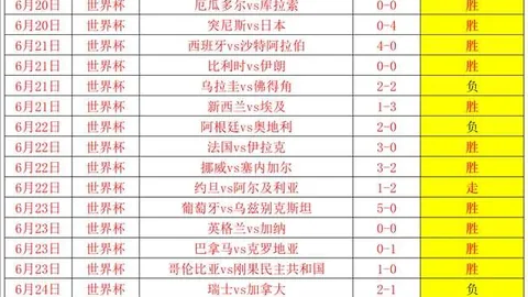 乐鱼体育 100846 1