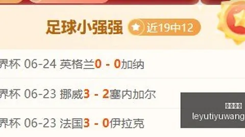 乐鱼体育，乐鱼体育娱乐， 110506 73