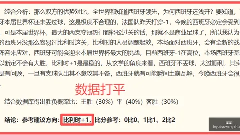 乐鱼体育乐鱼体育官网数据冲到112017引发关注