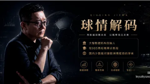乐鱼体育乐鱼体育官网关键数据曝光讨论升温